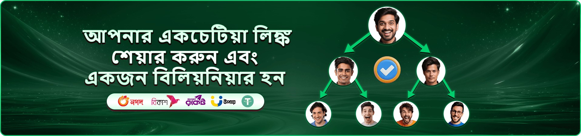 tk33 app ডাউনলোড করুন