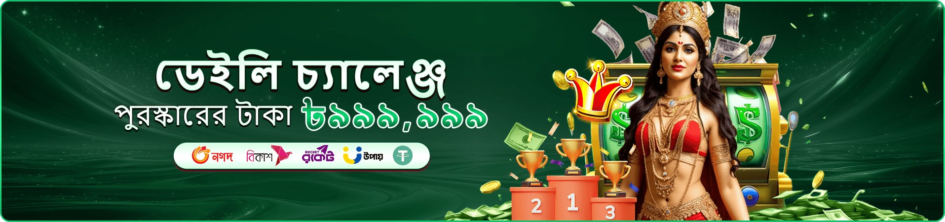 tk33 স্লট গেম খেলুন