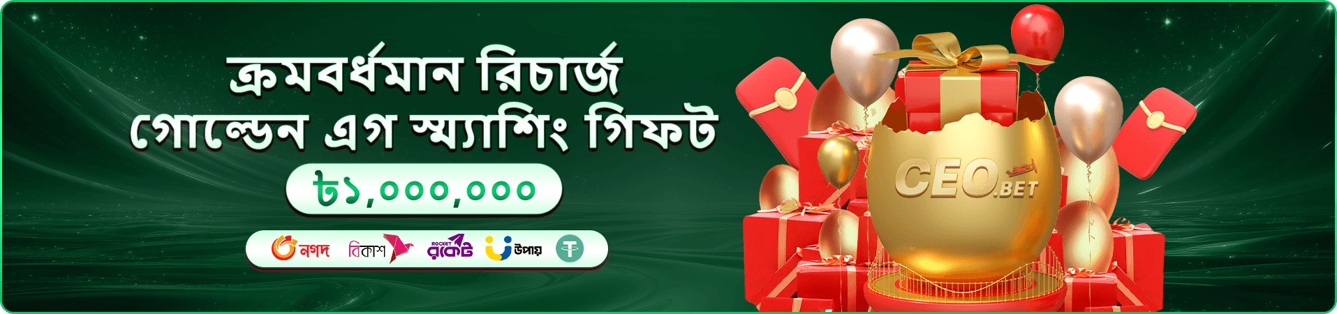 ক্রেজি টাইম tk33 লাইভ ক্যাসিনো