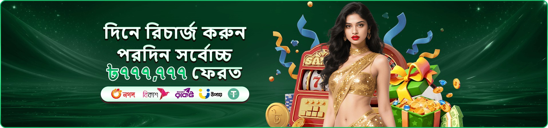 বম্বিং ফিশিং tk33 ফিশিং গেম