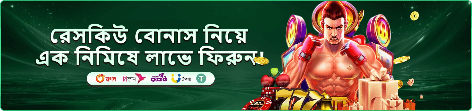 tk33 টুর্নামেন্ট প্রতিযোগিতা