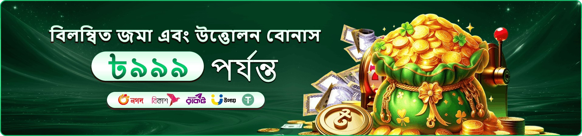 tk33 ক্যাসিনো অনলাইন গেমস